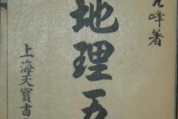 金命人的配搭指南：让你找到最合适的伴侣与事业