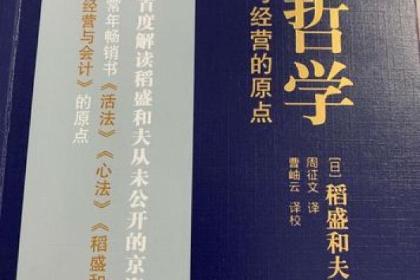 艮命与兑命的深邃寓意：探寻命理中的智慧与人生哲学