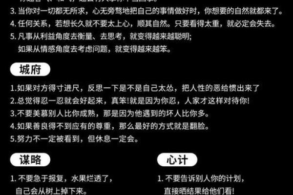探索“以命换命”：人性深处的伦理困境与选择智慧