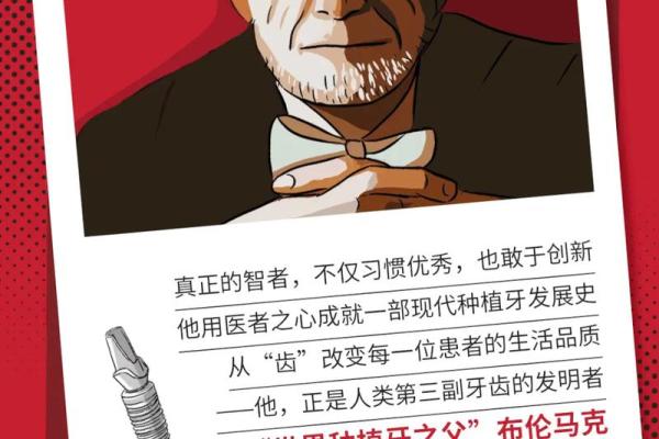 悬壶济世，循医理以解万千病苦的传奇旅程