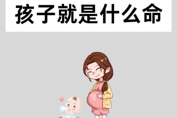 水命属龙的人是什么命？探秘他们的性格与命运之路！