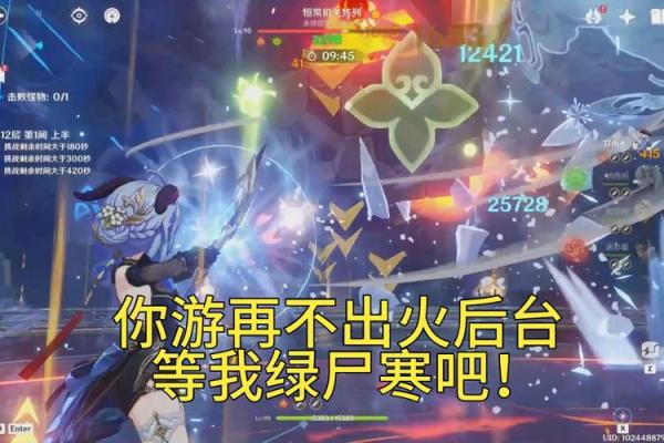 探索命运的边界：零命肖与满命肖的奥秘解读