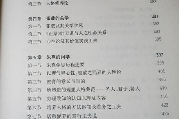 解密19950828出生的命运：揭秘独特的生命轨迹与未来发展