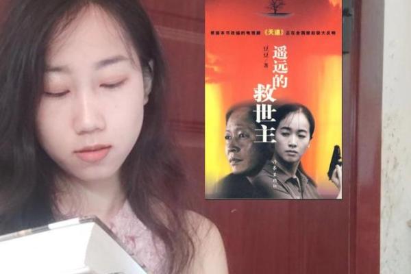 命运的轮回：命运与机遇的交织之旅