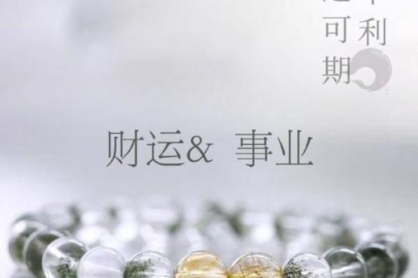 戊午天上火命与哪些命最搭配？探秘五行合婚之道