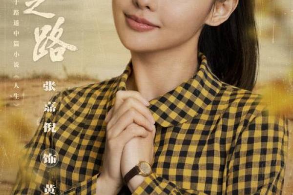 19930220出生者的命运及其人生启示探讨