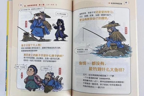 什么是颜面，什么是命运：从成语看人生的诸多境遇