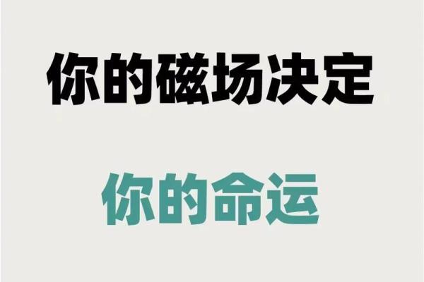 19930220出生者的命运及其人生启示探讨