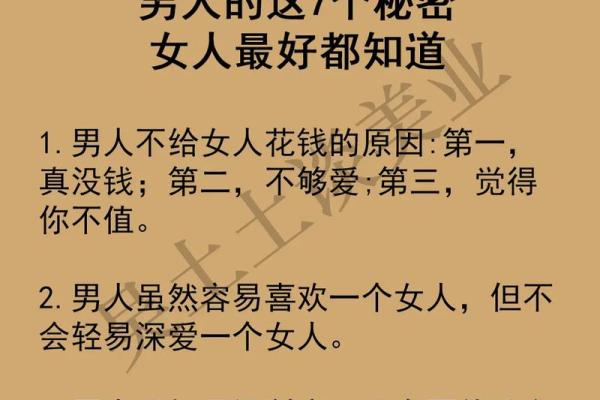 2014年木马命与命理：探寻命运之路的秘密与智慧