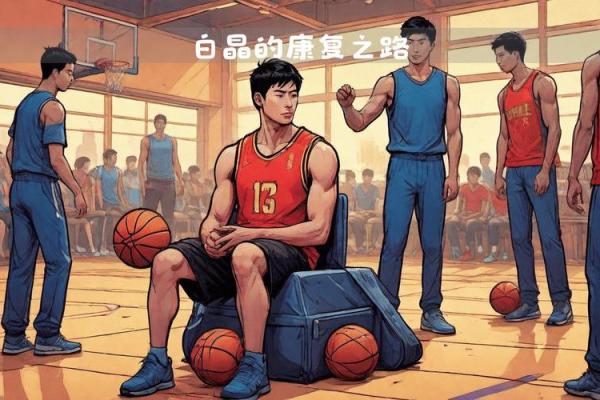 命理与参军：命中注定的勇敢之路