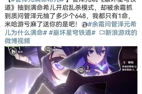 探秘0命与满命的异同，究竟该如何选择？