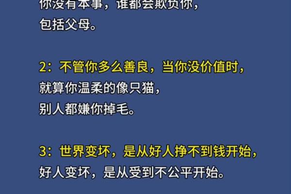 女命七杀与男命的完美匹配：缘分中的智慧与选择