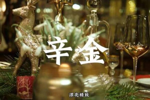 19954年属什么命？揭开命运的神秘面纱