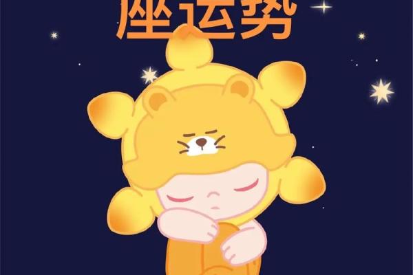 解密19750108出生命理：运势、性格与人生之道