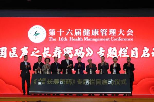 2023年47虚岁，探索你的命运与人生新篇章！