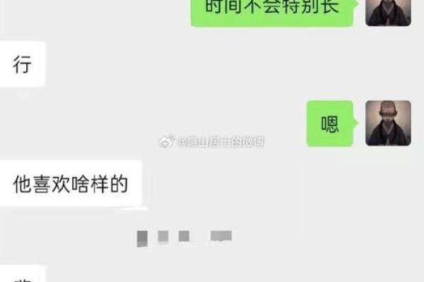 1978年正月28日出生的人命运解析与个性特点