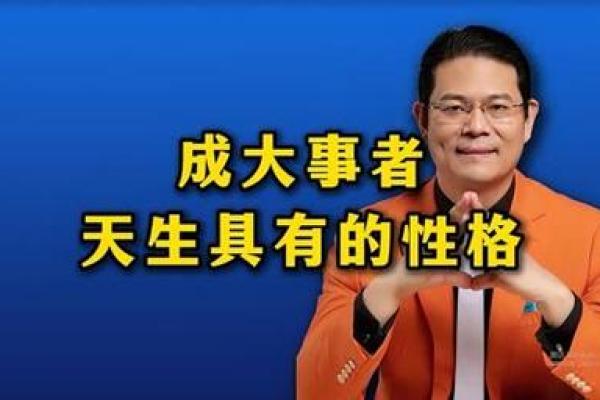1991年9月16日出生的人：探索他们的性格与命运之旅