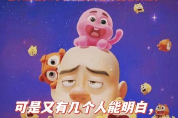 1991年9月16日出生的人：探索他们的性格与命运之旅