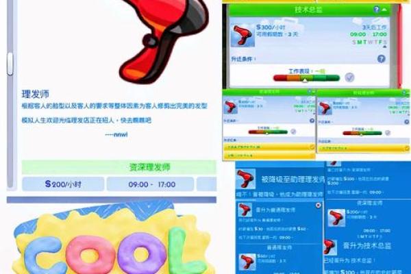 探秘金命火旺的人生轨迹与性格特征