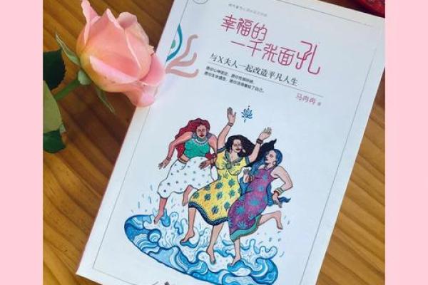 揭开19840427出生者的命运之谜：灵性与人生的奇妙旅程
