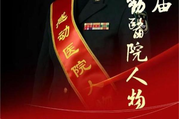 1971年的命年：重塑机遇与挑战的芳华之路