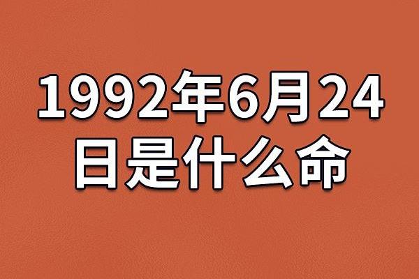 1999年出生的命女：她们的特点与未来愿景