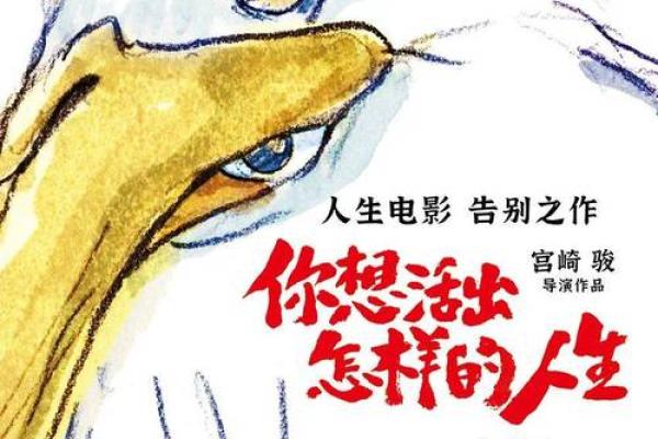 解析19860923的命理与人生启示，让你找到生活的方向与意义！
