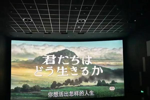 解析19860923的命理与人生启示，让你找到生活的方向与意义！