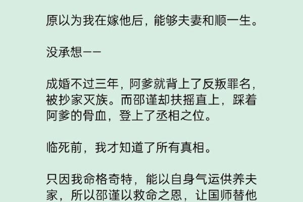 探秘命格禁忌：为何某些命格不能祭拜亲人？