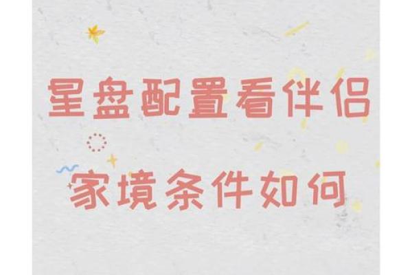 20101命理解析：探索你的命盘与未来发展之路！