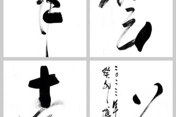 根据成就梦想命成语的魅力与智慧