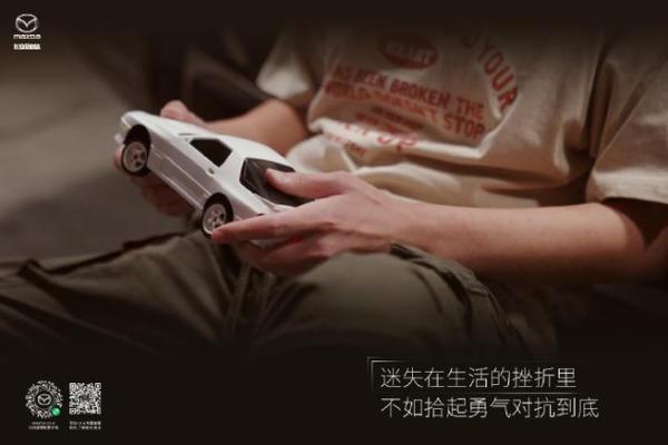 2025年出生的人命运解析：28岁如何掌控人生方向
