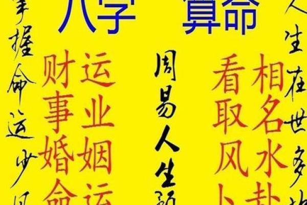 探秘命格禁忌：为何某些命格不能祭拜亲人？