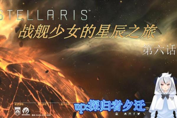 探索1979年出生者的命运与性格特征：独特的星辰之旅