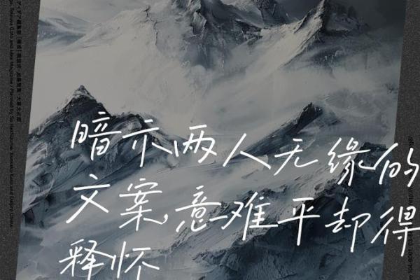 命中注定：那些注定与财富无缘的人有哪些特点？