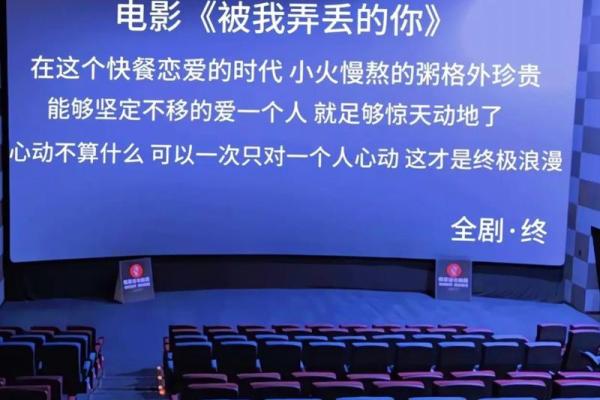 19950728出生的人生轨迹与性格解析