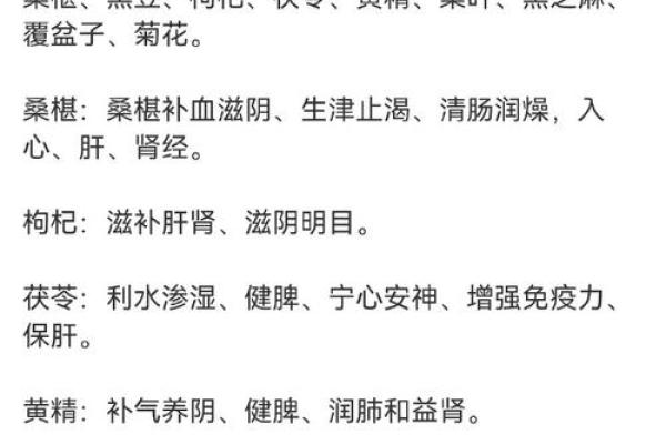 火命土命：适合的职业与发展方向解析