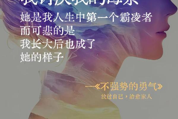 19950728出生的人生轨迹与性格解析