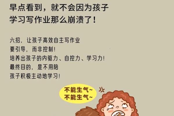 13岁06年出生的孩子命运解析与成长指南