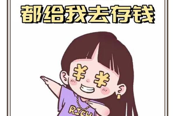 根据脚型解析你的命运：从足部看生活的秘密
