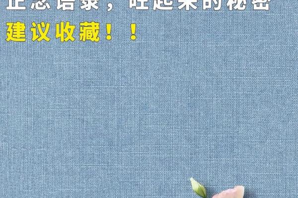 根据脚型解析你的命运：从足部看生活的秘密