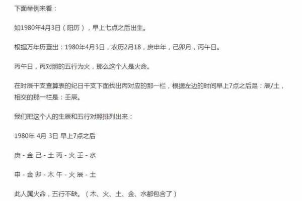 命里缺金和土的命格解析：如何调整与改善？