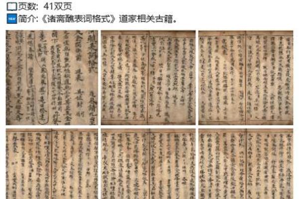 屋上土命与适合命理搭配解析：助你走向辉煌人生之路