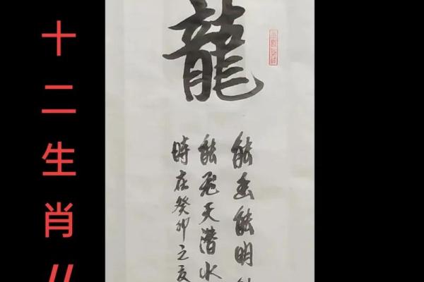 2004年出生的人命格解读：潜力与挑战并存的美好人生