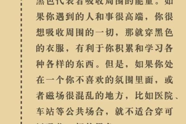 探寻命理的奥秘：76年与2019年的命运之旅
