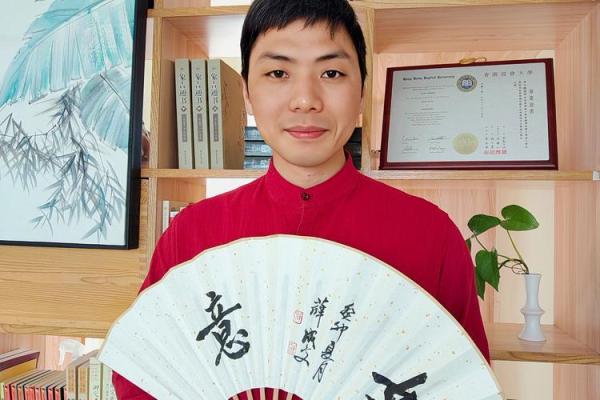 19930413：探索命运与性格的奥秘