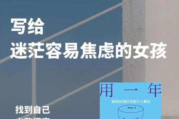 父亲早逝，女孩从失去中崛起的人生奋斗史
