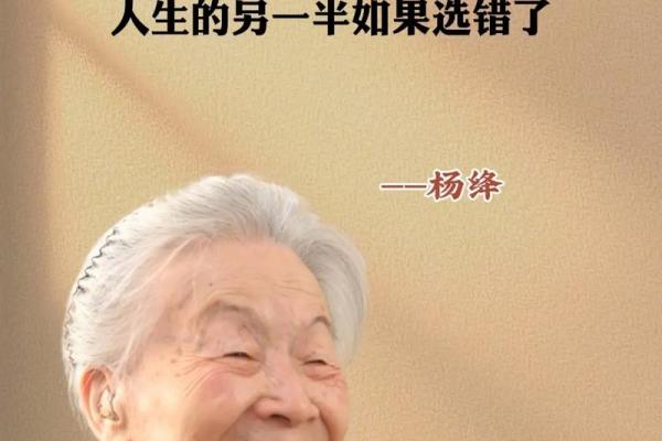 1977年出生的男人命运揭密：如何迎接人生的挑战与机遇