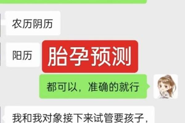 婚后命理：解密你和伴侣的未来，哪个占卜最准？