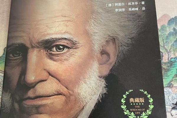1990年蛇年出生者的命运与人生哲学探讨